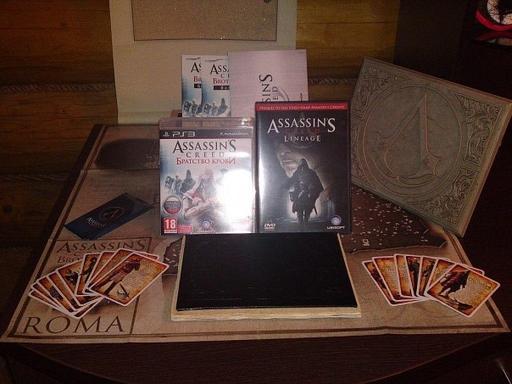 Assassin’s Creed: Братство Крови - Assassins Creed Братство крови Auditore Edition