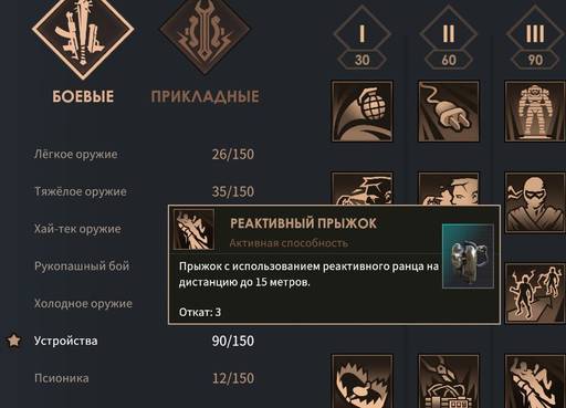 Encased - «Encased» - размышления после финальных титров.